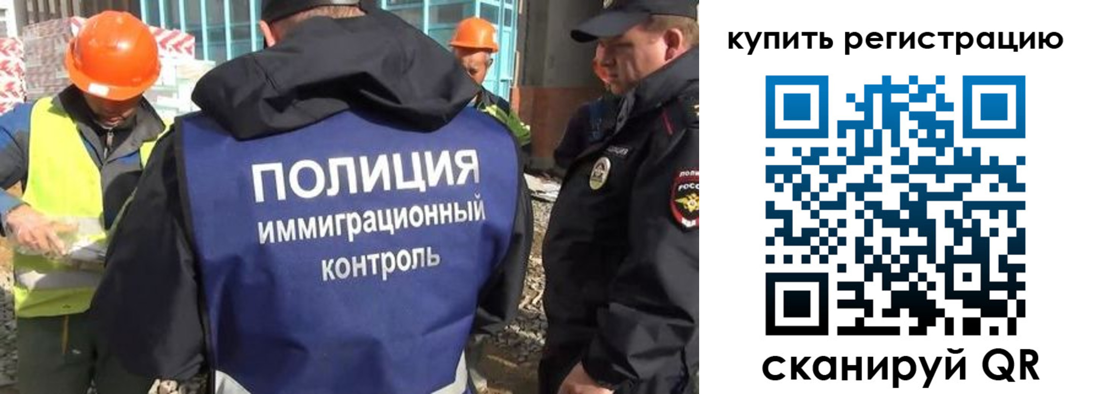 купить прописку в Нижнем Тагиле