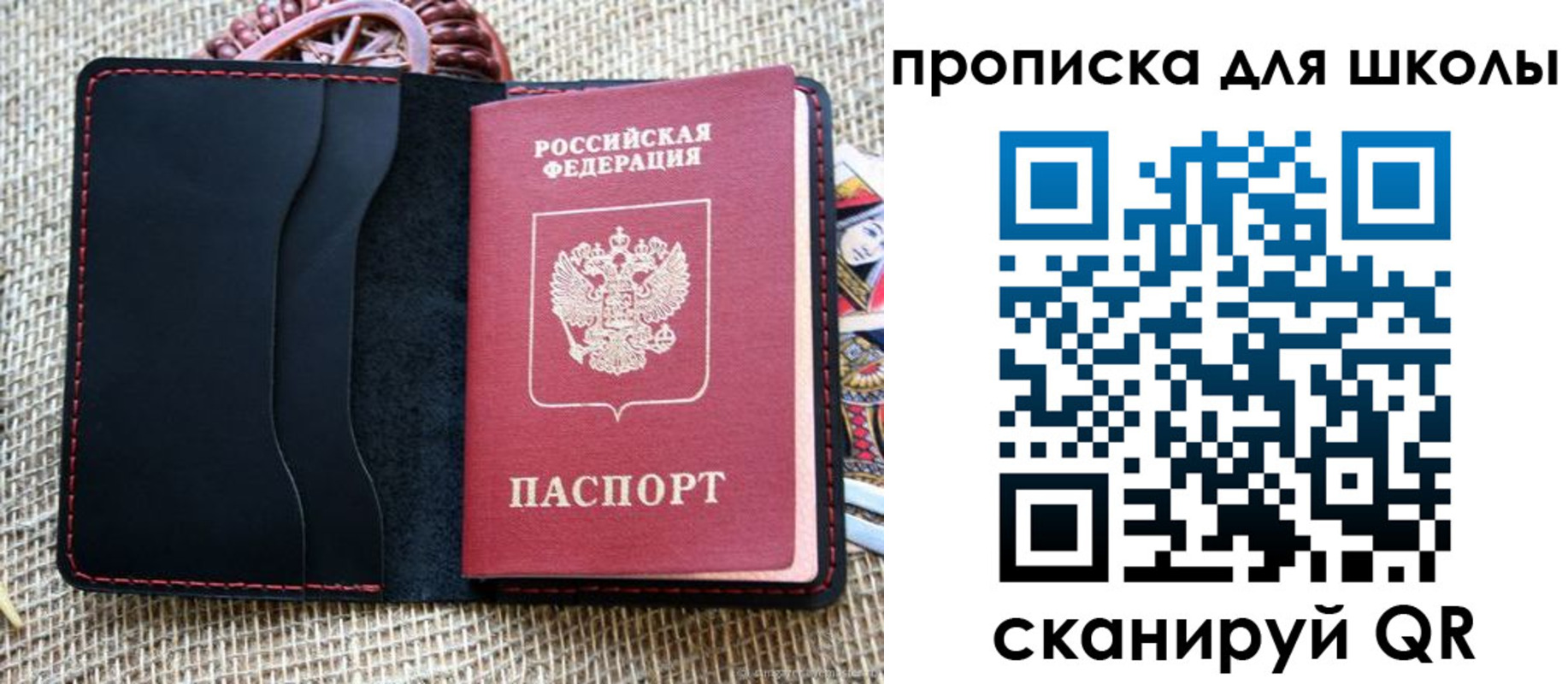 прописка регистрация в Нижнем Тагиле
